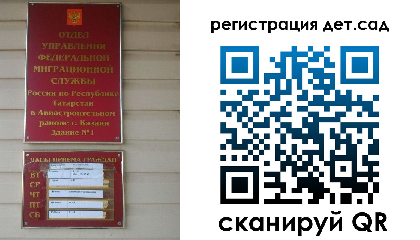 прописка ребенка в Нижнем Тагиле